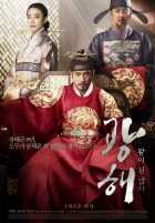Маскарад Маскарад