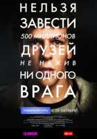 Социальная сеть Социальная сеть