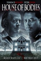 Дом тел (2013)