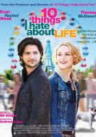10 вещей, которые я ненавижу в жизни (2014)
