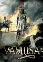 Василиса