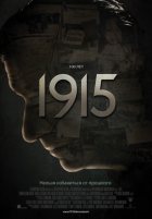 1915 (2015)
