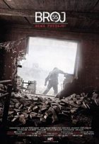 Номер 55 (2015)